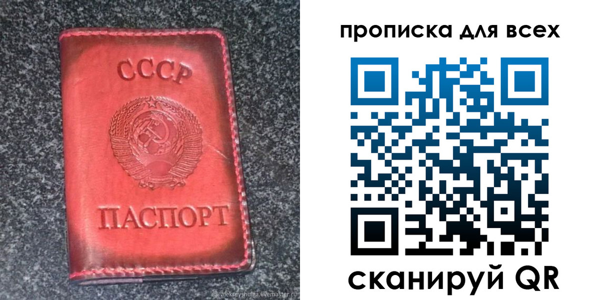 временная регистрация госуслуги в Суздали