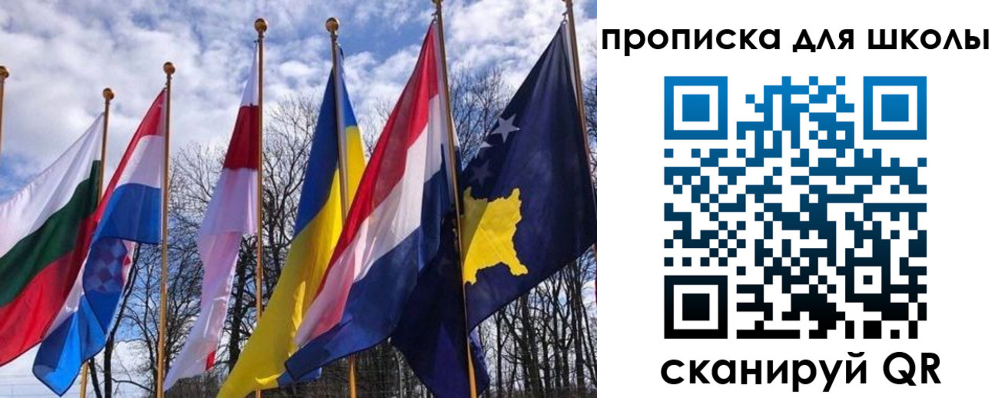 прописка штамп в Суздали