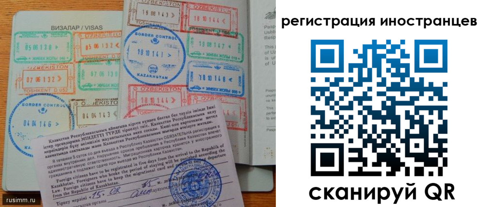 прописка гарантия в Суздали