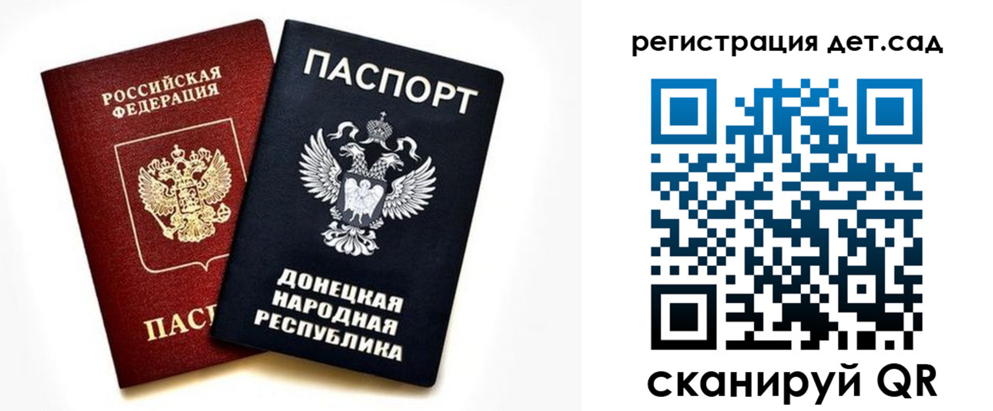 миграционный учет в Суздали