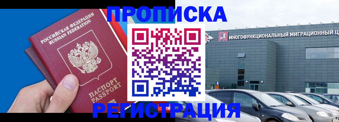 прописка для школы в Суздали