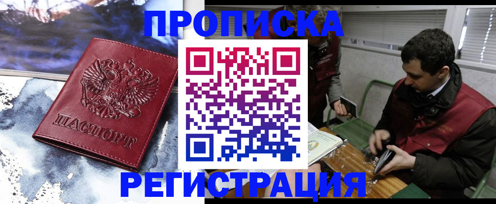 регистрация для школы в Суздали