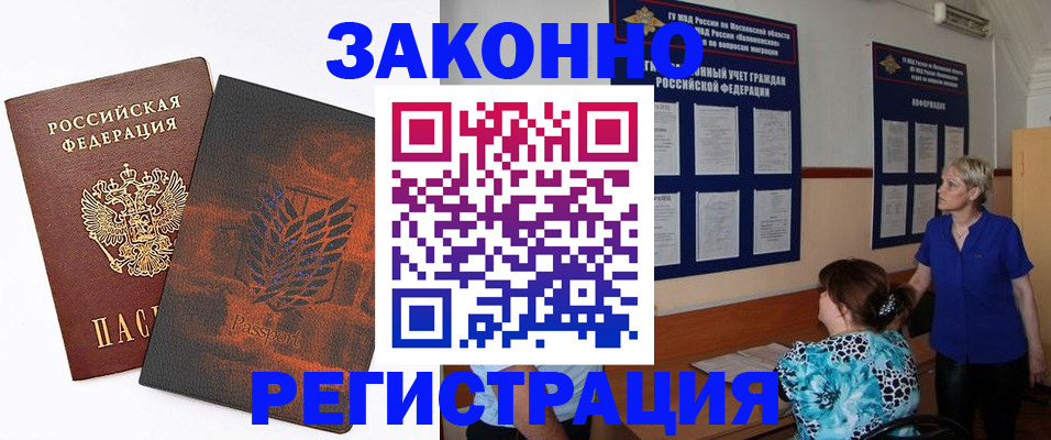 временная регистрация собственник в Суздали