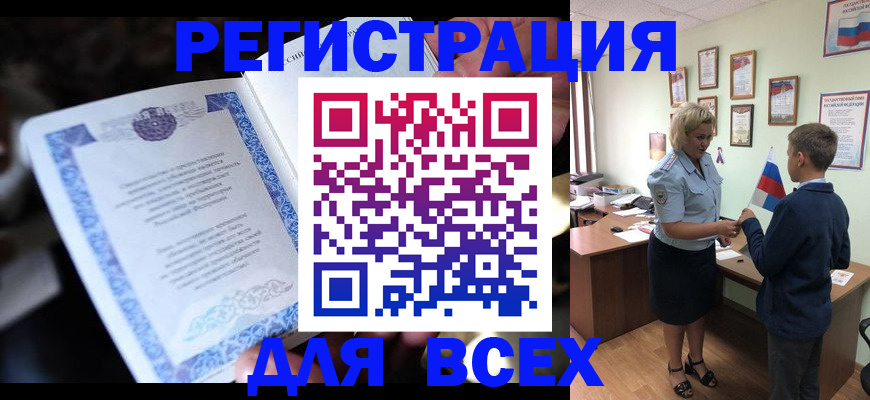 регистрация для дет. сада в Суздали